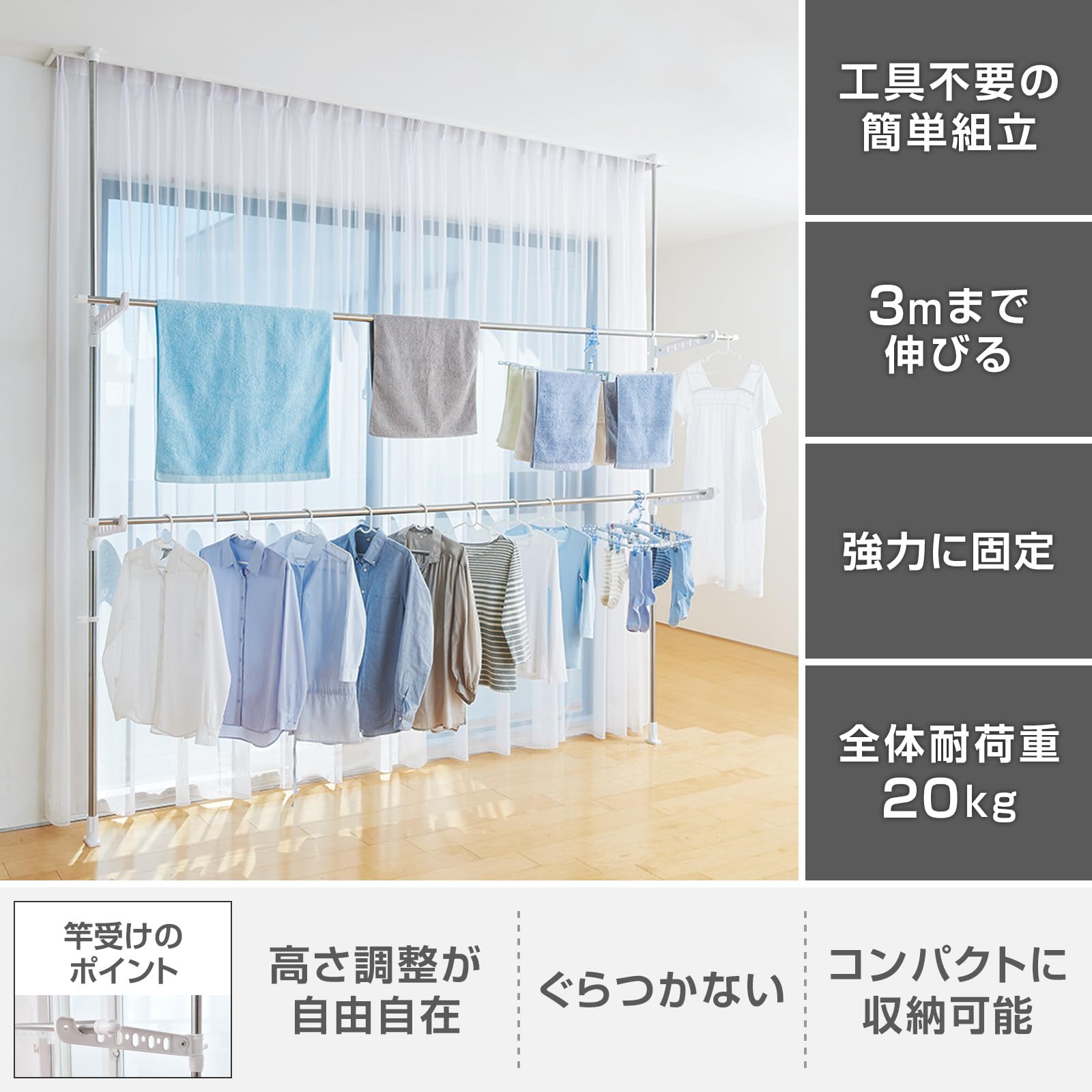 室内物干し竿 組み立て不要 天井つっぱり式 今月迄値下げ中！ 楽天市場】天井突っ張り洗濯物干しの通販